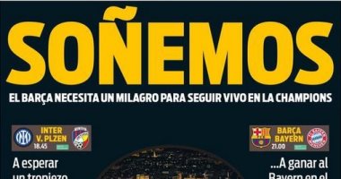 Barcelona’s summit against Bayern and the fall of the riyal at the head of European newspapers