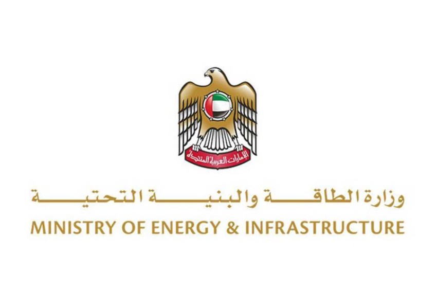 UAE and Uzbekistan enhance cooperation in energy and hydrogen