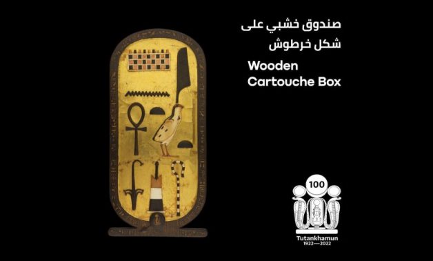 Tutankhamun’s wooden cartouche box