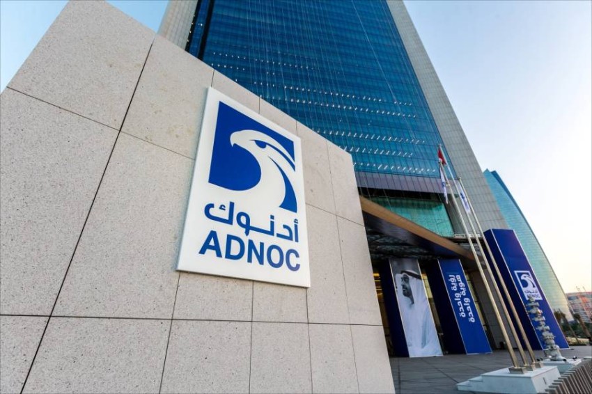 Abu Dhabi Stock Exchange .. ADNOC Distribution Board of Directors approves two agreements for credit facilities