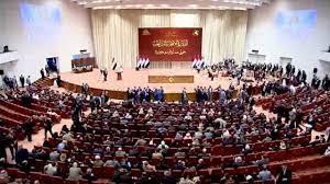 The Iraqi parliament is holding a session today to vote on the new Iraqi government