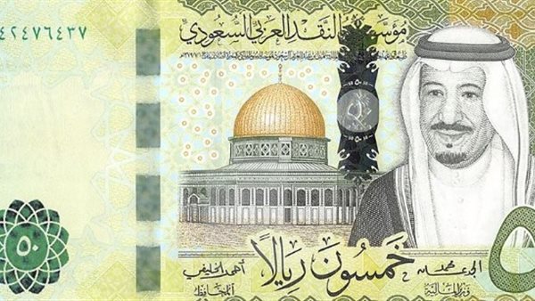 After raising the price of interest .. the Saudi riyal price today, Thursday, October 27, at the end of Egyptian transactions