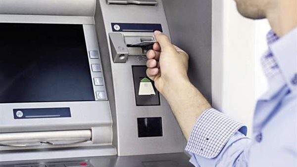 After raising the interest rate … the full text of the Central Bank’s decision to determine the daily withdrawal from the ATM machines