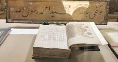 Exhibition at Muhammad Ali Al Manial Palace displays a fund that includes a hair from the Prophet Muhammad