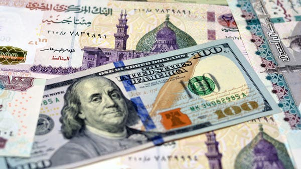 What is the expected price of the dollar against the pound? .. The President of the Bank of Egypt answers