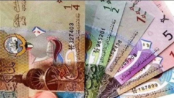 After raising the interest … the Kuwaiti dinar price today, Saturday, October 29 in banks