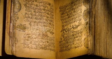 Selling a Qur’an with approximately 4 million pounds in a global auction .. Pictures