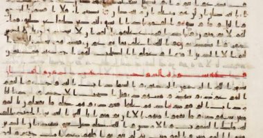 A record number .. Selling a page from the Kofi Quran dating back to the 18th century with 819 thousand dollars “photos”