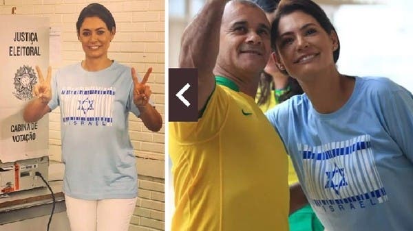 Watch the wife of the Brazilian chief elected by a blouse on the Israeli flag