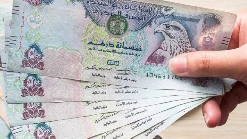 A new rise .. The price of the UAE dirham in Egyptian banks today, Monday, October 31, 2022