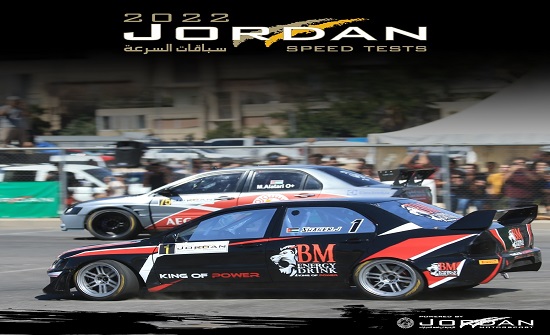 Jamekhana Motor race Friday at the Dead Sea