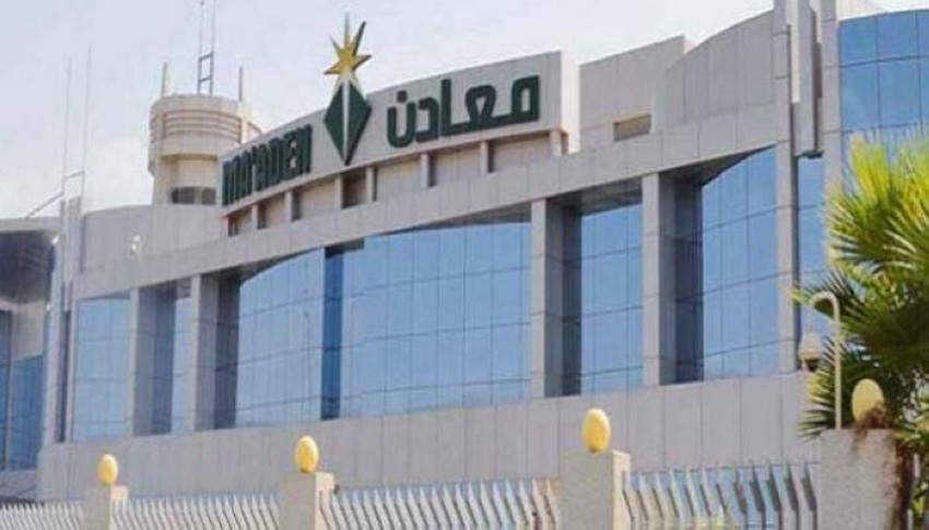 Saudi Maaden increases 65% in the third quarter of 2022