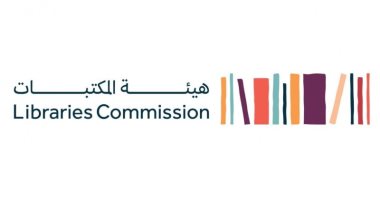 Saudi Arabia hosts the Arab Federation of Libraries and Information Conference the next session