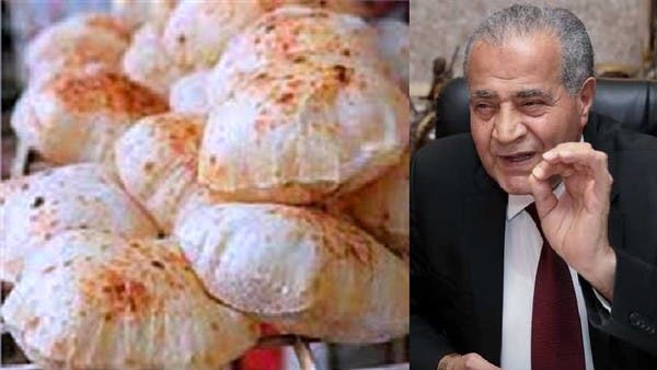 Watch the Minister of Supply mention how much a loaf of bread consumes Egypt every year