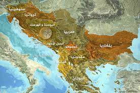 Western Balkan countries sign an agreement to achieve more cooperation