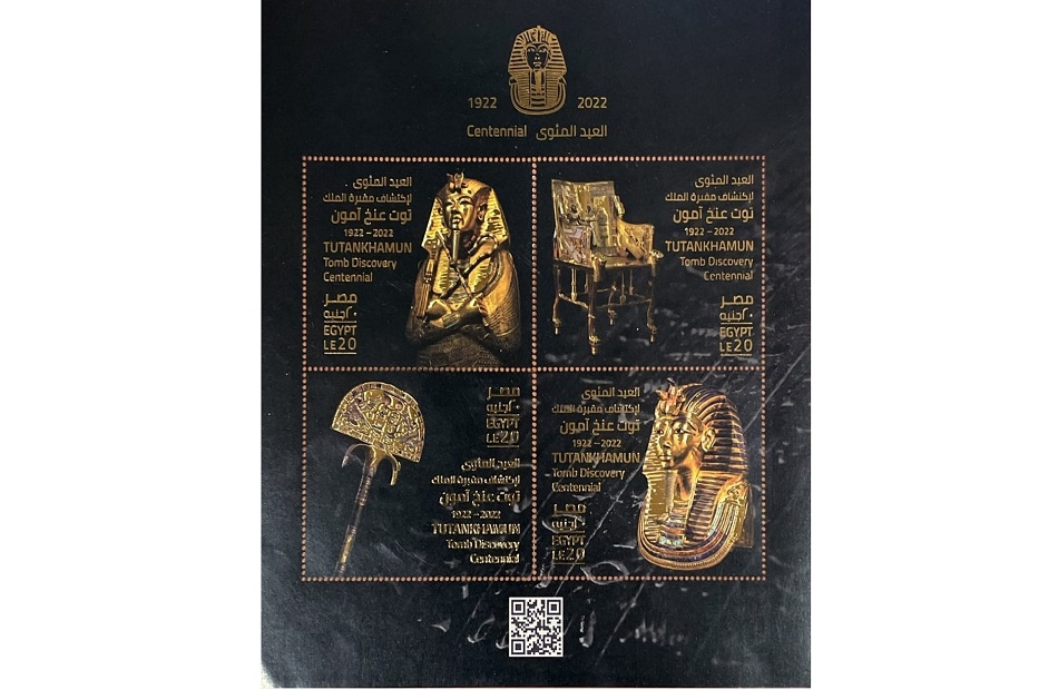 The mail issues a group of souvenirs on the occasion of the 100th anniversary of the discovery of the cemetery of King Tutankhamun