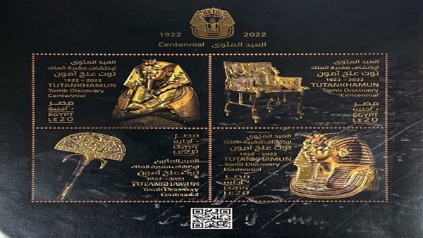 The mail is exporting memorial stamps on the occasion of the 100th anniversary of the discovery of the cemetery of King Tutankhamun