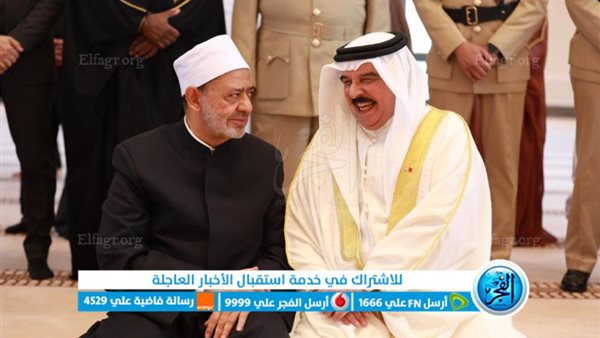 King of Bahrain and Sheikh Al -Azhar perform the blessed Friday prayer (photos)