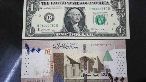 The dollar price today, Saturday, November 5, 2022