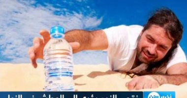 Excessive thirst … the most common symptom of diabetes