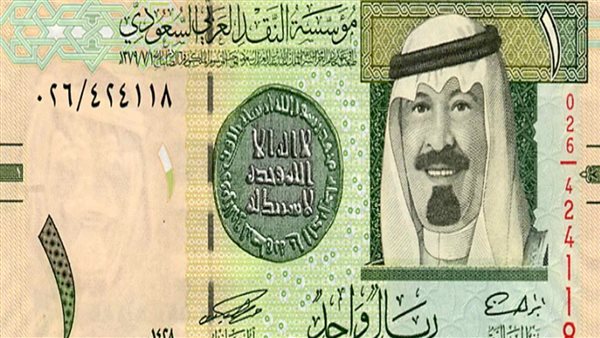 The exchange rate of the Saudi riyal today, Saturday, November 5, 2022 in Egypt, the latest updates