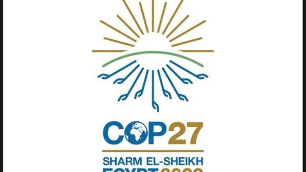 The Suez Canal Economic Zone announces the display of investment opportunities in the energy field in COP27