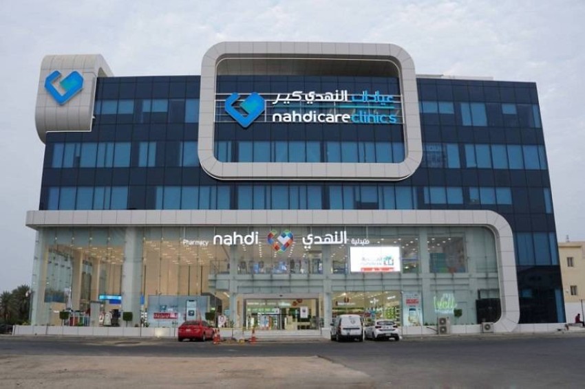 Saudi Market .. The profits of “Al -Nahdi Medical” rise 2.5% to 253.8 million riyals in the third quarter