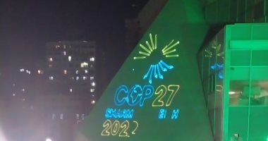 Lighting the Library of Alexandria with the COP 27 logo in conjunction with the climate summit .. Pictures