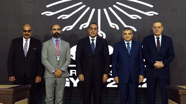 Signing a memorandum of understanding on the development and restoration of the environmental system of Lake Bardawil and the development of the Sinai Peninsula