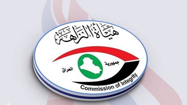 The Iraqi Prime Minister shall dismiss the head of the Baghdad Investment Authority and convert the violations to the Integrity Commission