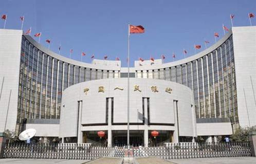 The Chinese Central Bank supports an investigation with a deputy governor