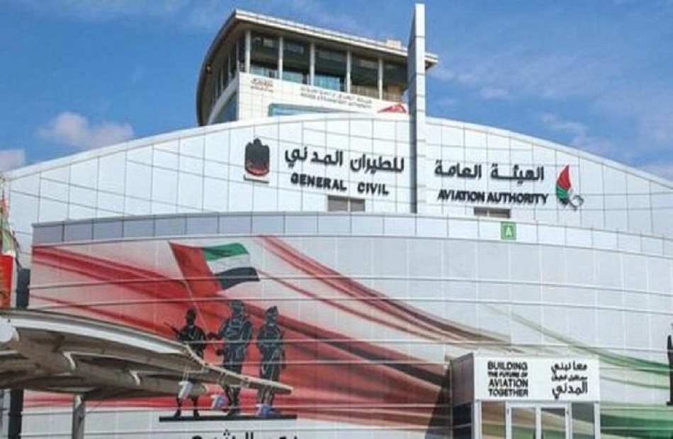 The UAE adopts the decision “zero climate neutrality” for the aviation sector