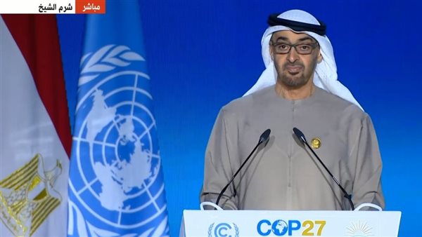 Sheikh Mohammed bin Zayed sends 6 strong messages to the leaders of the world at the climate summit in Sharm El -Sheikh