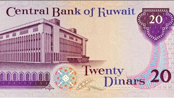 The high price of the Kuwaiti dinar today, Tuesday, November 8, 2022 at the end of trading