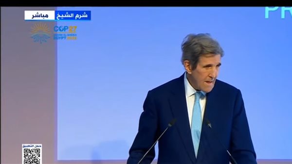 Urgent .. John Kerry: We will not reach zero emissions by 2050 before reducing emissions