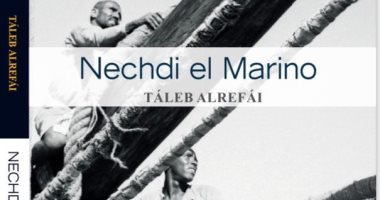 It deals with the Kuwaiti maritime heritage … a Spanish translation of “Al -Najdi” by Talib Al -Rifai