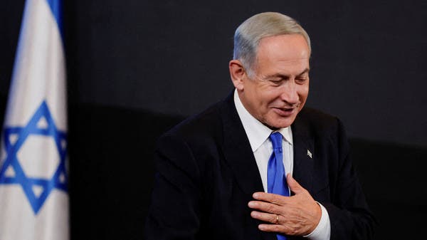 Netanyahu is charged today with the formation of the Israeli government