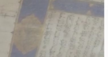 Watch a manuscript for the “Holy Quran” dating back to the 15th century