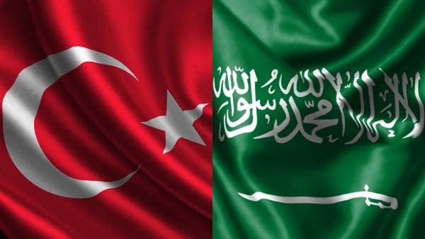 Saudi Arabia condemns the bombing that targeted the Taksim area in Istanbul