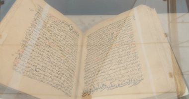 A rare manuscript in the sciences of the Qur’an by Makki Abi Talib Al -Qaisi, 743 .. Video