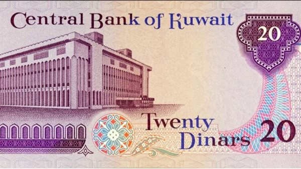 The Kuwaiti dinar price today, Monday, November 14, 2022