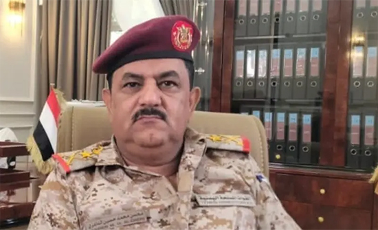 Yemeni Defense Minister: The Houthi militia has ways to smuggle weapons from Iran