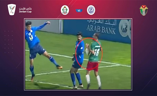 Video .. Football Association: There is no penalty for Ramtha in front of the units