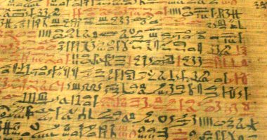 Its age is up to 5 thousand years … the most important medical papyri in ancient Egypt