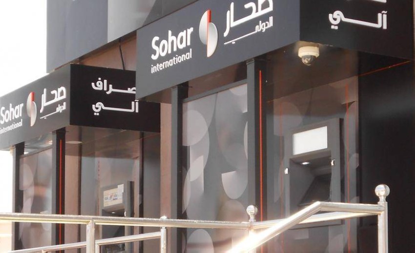 HSBC Oman signs an integration agreement with Sohar International Bank