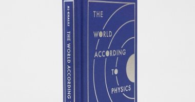 Awards Library .. “The World according to Physics” is a journey with knowledge of discovering the secrets of the universe