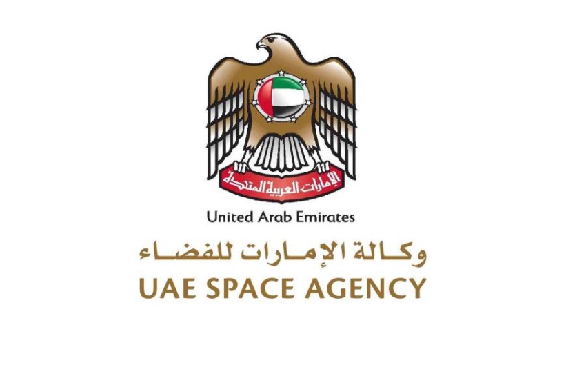 Emirates Space Agency launches the “Space Data Complex” project