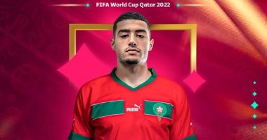 Anas Al -Zarouri al -Badil Amin Hareth in the Morocco list in the World Cup in Qatar 2022