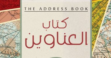 The titles book follows the history of the construction of roads and the most famous streets of the world