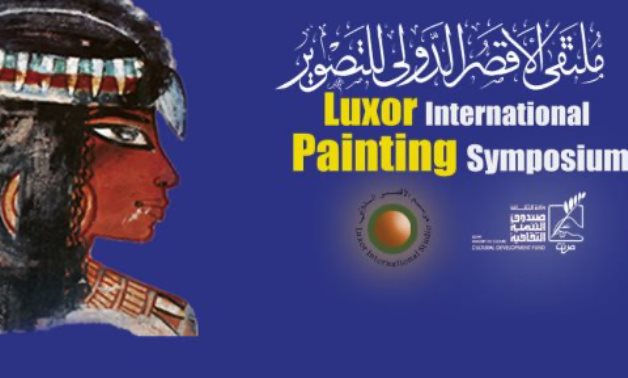 15th Luxor International Painting Symposium kicks off on Dec.7